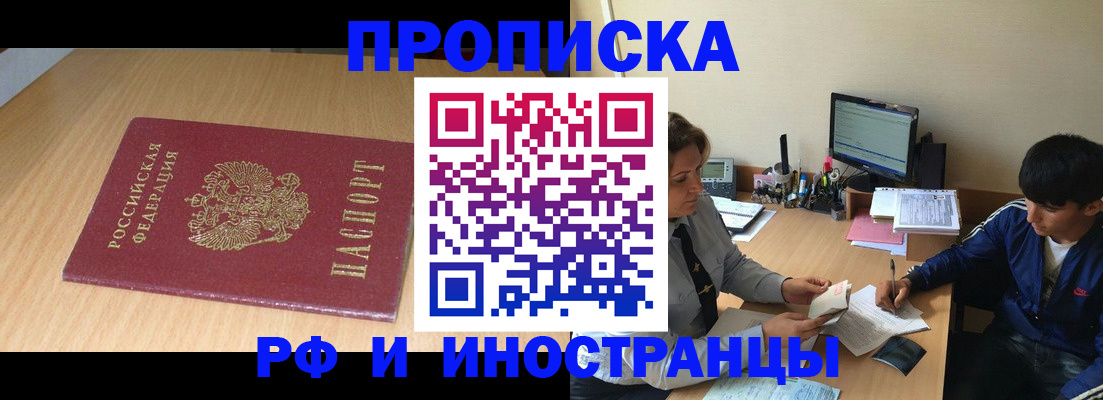 пропишу в квартире в Симферополе