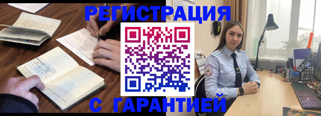 регистрация для дет. сада в Симферополе