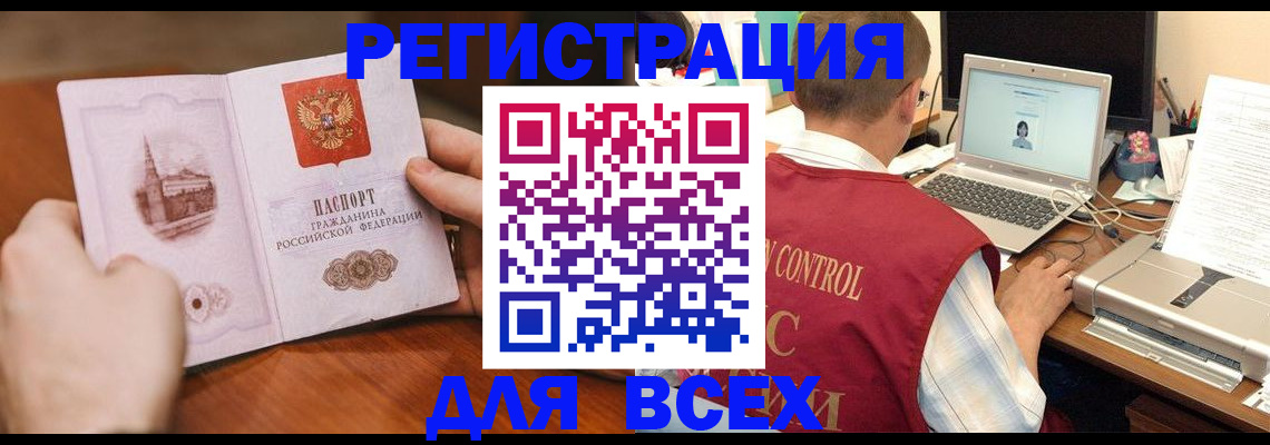 регистрация для дет. сада в Симферополе